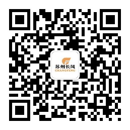 蘇州長風新網站及微網站，同步上線啦！